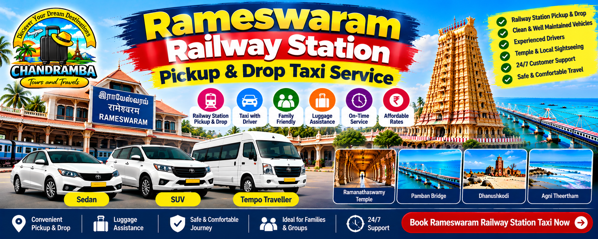 Rameswaram Railway Station Pickup & Drop Taxi Service  Excerpt