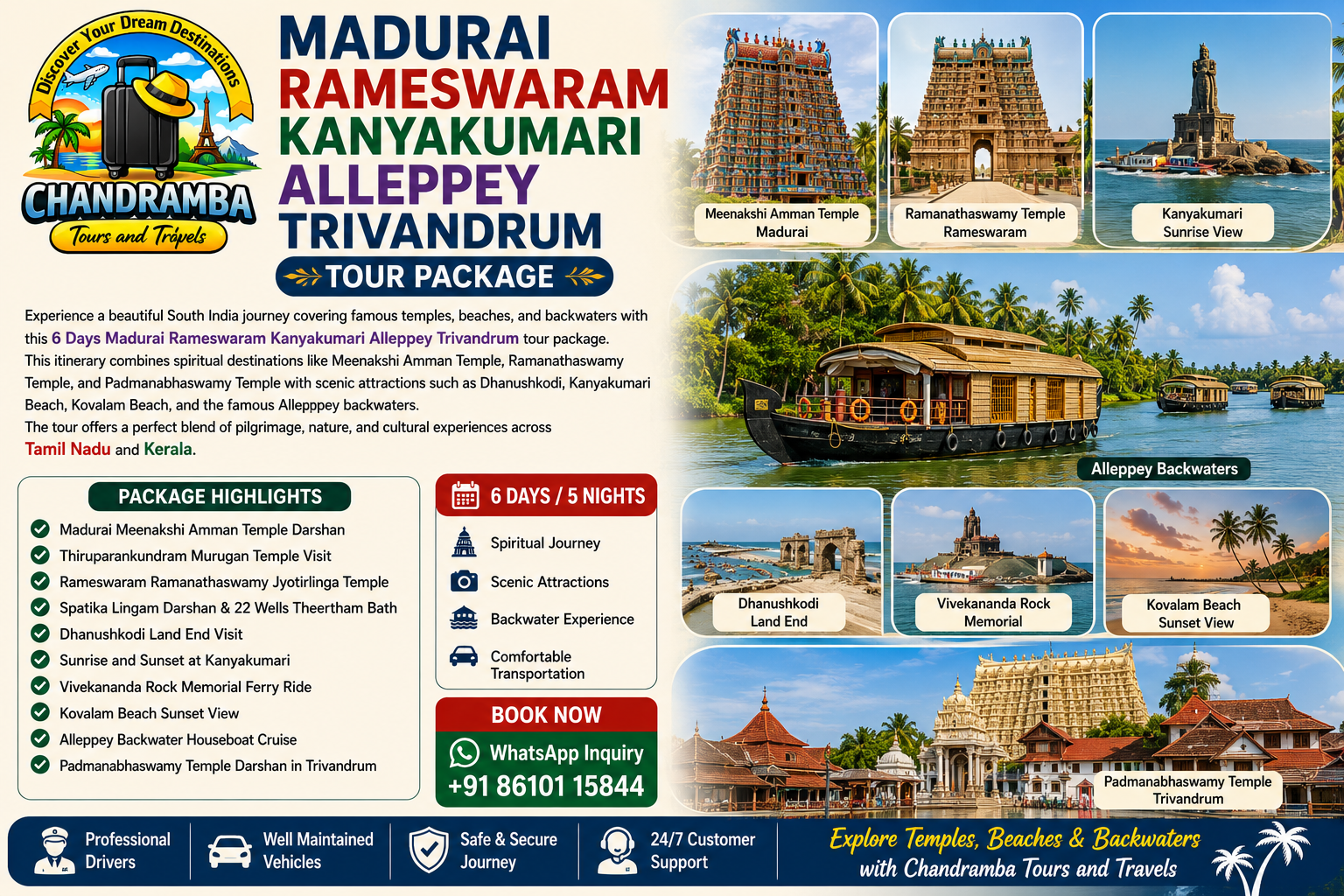 Madurai Rameswaram Kanyakumari Alleppey Trivandrum Tour Package