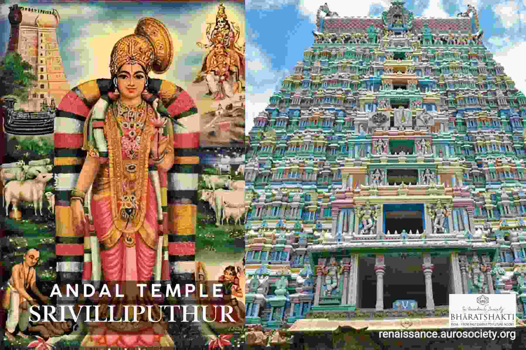 Madurai Srivilliputhur One Day Trip